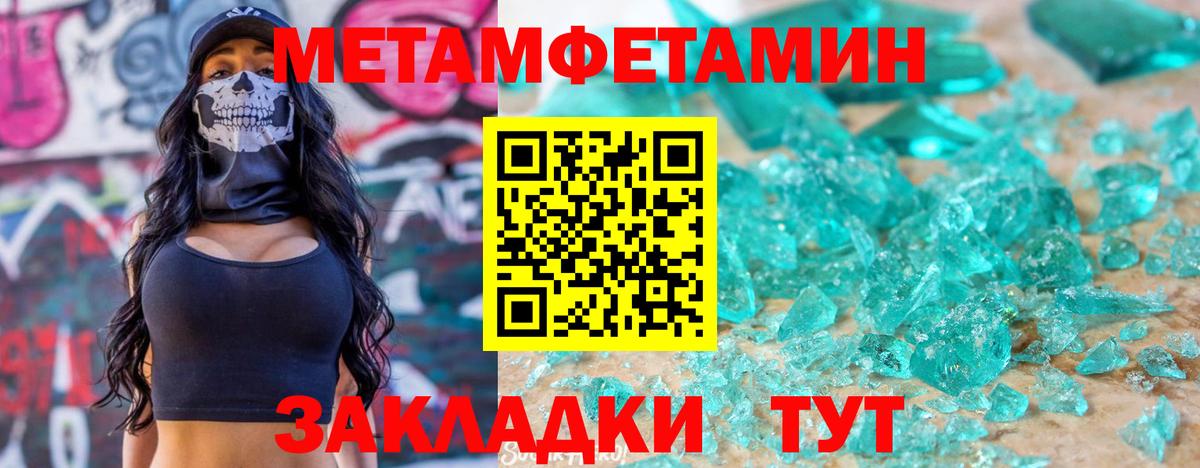 Амфетамин VHQ Волжск