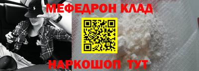 МДМА Кумертау