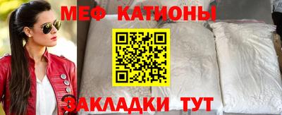 мефедрон мука Кунгур