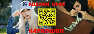 МДМА Кумертау