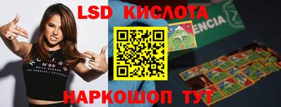 сатива Кулебаки