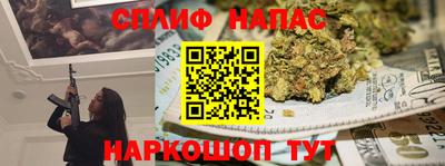 сатива Кулебаки