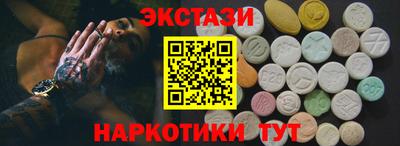 МДМА Кумертау