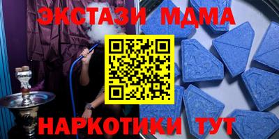 МДМА Кумертау