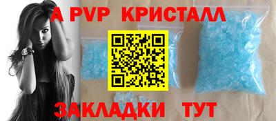 мефедрон мука Кунгур