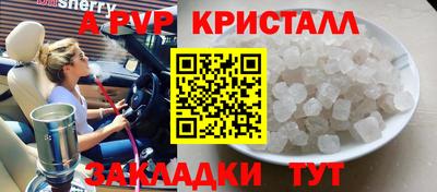 МДМА Кумертау