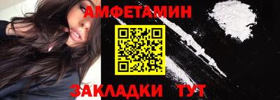 МДМА Кумертау