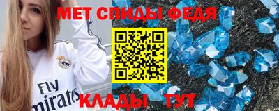 МДМА Кумертау