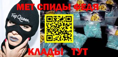 мефедрон мука Кунгур