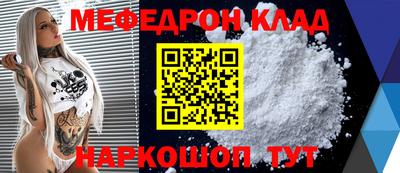МДМА Кумертау