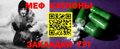 мефедрон мука Кунгур