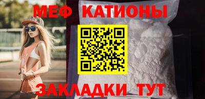 МДМА Кумертау