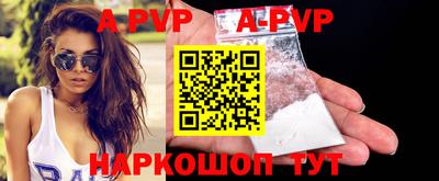 мефедрон мука Кунгур