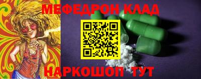 МДМА Кумертау