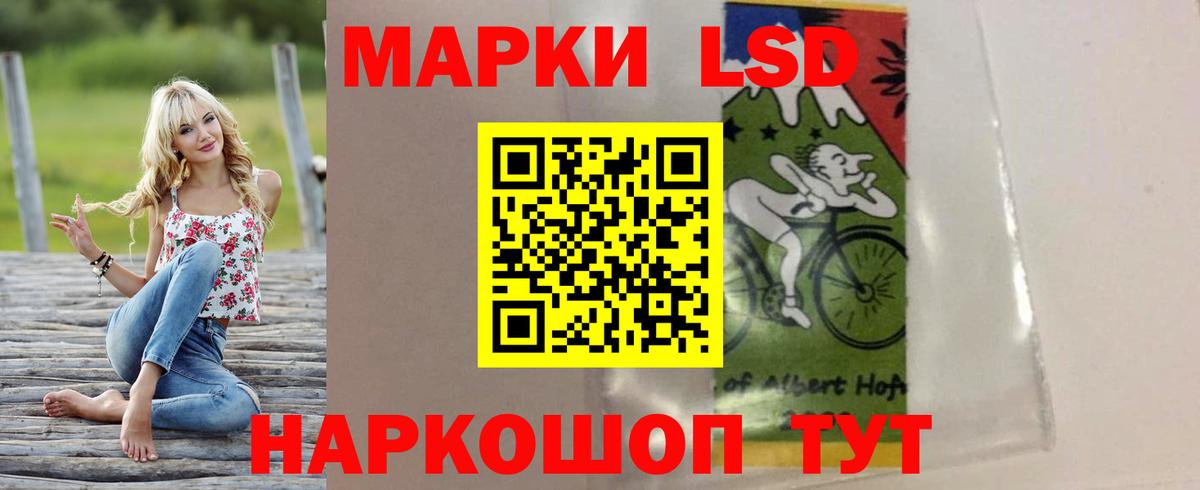 Волжск  Лсд 25 экстази  Вход с VPN  Лсд 25 экстази кислота 