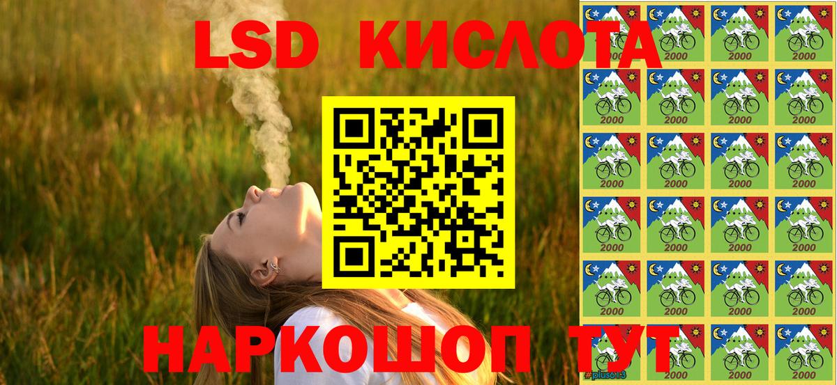 Марки 25I-NBOMe 1500мкг Волжск