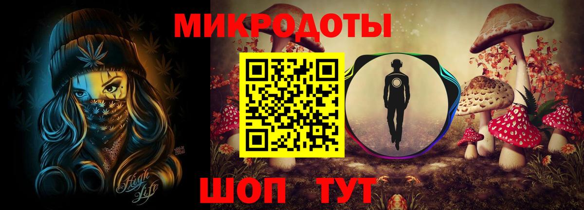 Волжск  Галлюциногенные грибы мухоморы  Вход с VPN  Псилоцибиновые грибы Cubensis 