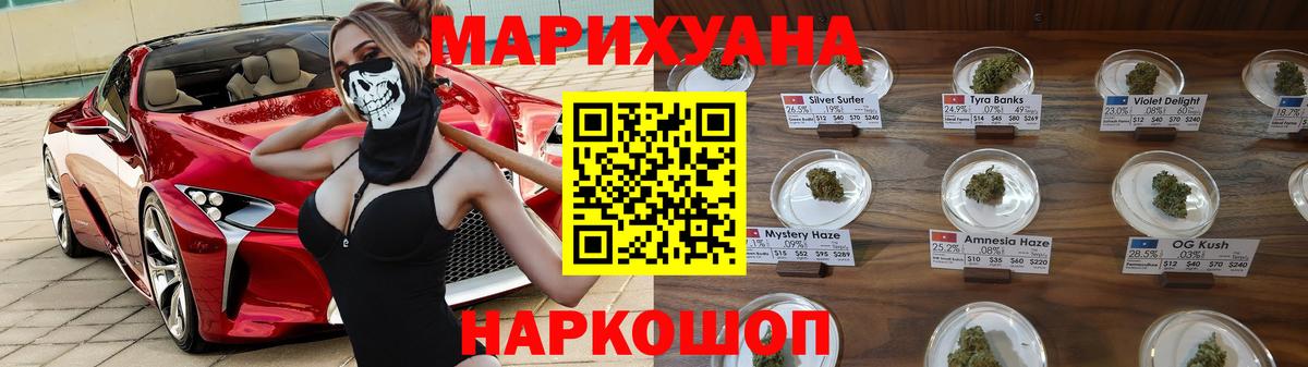 Канабис VHQ Волжск